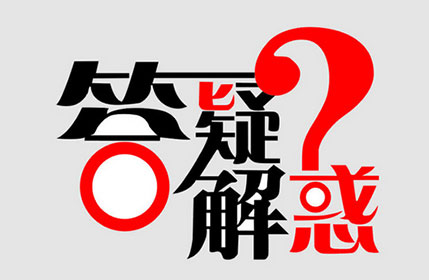有、無隔板高效過濾器常見問題答疑